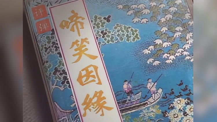 盛世云霓海报-横.jpg
